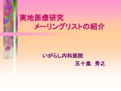 ﾌﾟﾚｾﾞﾝﾃｰｼｮﾝのﾀﾞｳﾝﾛｰﾄﾞ