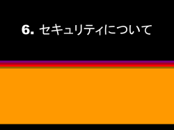 公開鍵方式