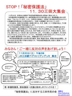 himituhogohouをダウンロード