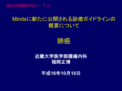 行うよう強く勧められる（グレードA）。