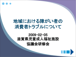 プレゼン