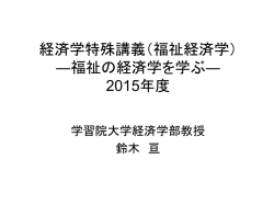 レジュメ1