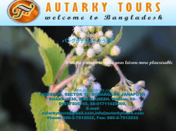 Autarky Tours - Bangladesh travel web site, Tour Operator in