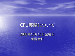 プロセッサ