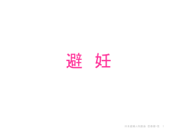 中学生向け説明付 2.6MB