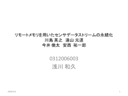 FFSA_SDS_090508