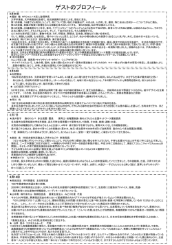 上記パンフレットのパワーポイント