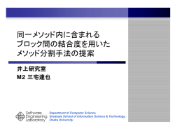 if - Osaka University