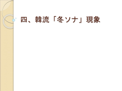 一老年問題