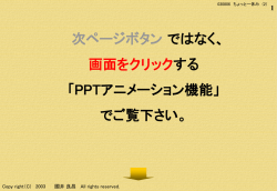 ブラジャー：シャキッとブラを設計分析する