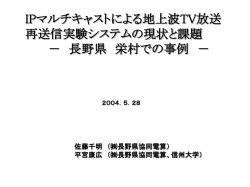 JANISネット全容