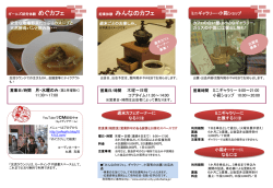 ミニギャラリー・小箱ショップ - 公益財団法人横浜市男女共同参画推進協会