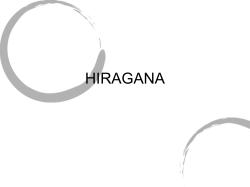 HIRAGANA - Cloudfront.net