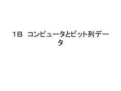 DOSとWINDOWS