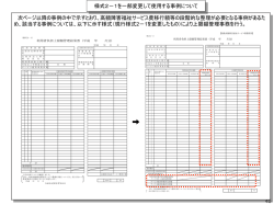 （事例2－6） 複数の基準該当事業所と指定障害福祉サービスを利用する
