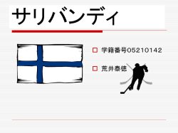 横になってのプレー