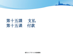 学时分配