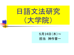 親が子供に塾へ行かせた