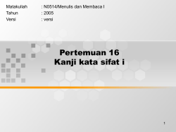 Judul - binus