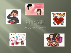 と言っていました - Nihongo Ganbaru