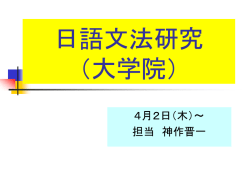 貸した