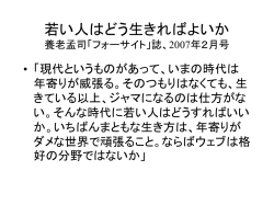 （対応あり）.