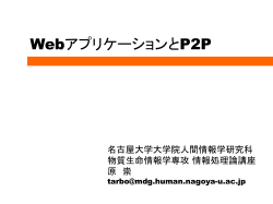 ﾌﾟﾚｾﾞﾝﾃｰｼｮﾝのﾀﾞｳﾝﾛｰﾄﾞ