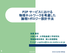 ppt