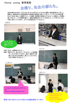 東明館さくらフェスタ2015 in KIYAMA