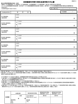 ｽﾗｲﾄﾞ ﾀｲﾄﾙなし
