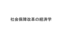 レジュメ