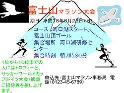 課題：以下の情報を生徒会員全員に伝えるポスター