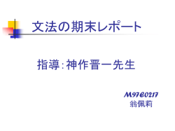 行っている