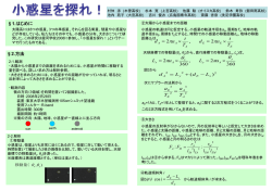 GS2008A_poster_Ver.5
