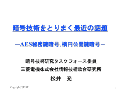 ﾌﾟﾚｾﾞﾝﾃｰｼｮﾝのﾀﾞｳﾝﾛｰﾄﾞ