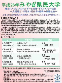 ちらし