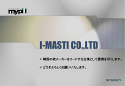 マイピル枕を置きます。
