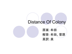 Document