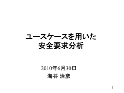 PPT