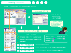 コチラ