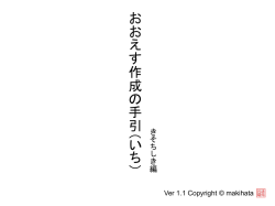 リアルモード プロテクトモード