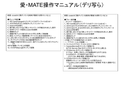 ポール設置