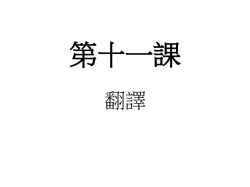 開啟檔案