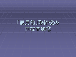 Document
