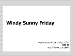 Windy Sunny Friday