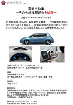 松田 俊郎