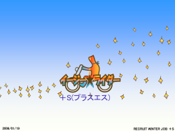 2006/01/19