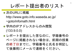 Document