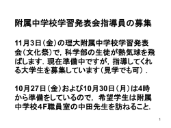 力学的周囲