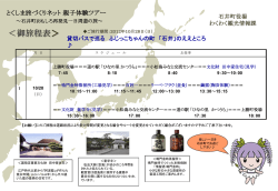 株式会社 御中
